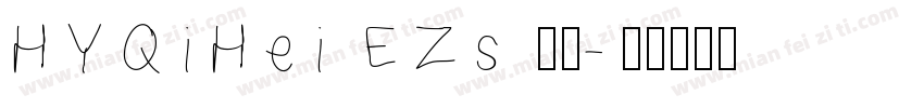 HYQiHei EZs 常规字体转换
